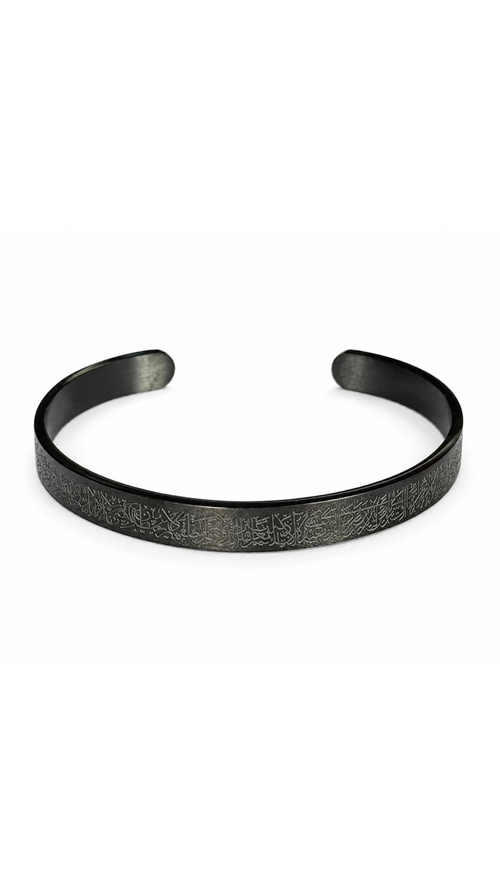 Ayat-ul-Kursi Cuff