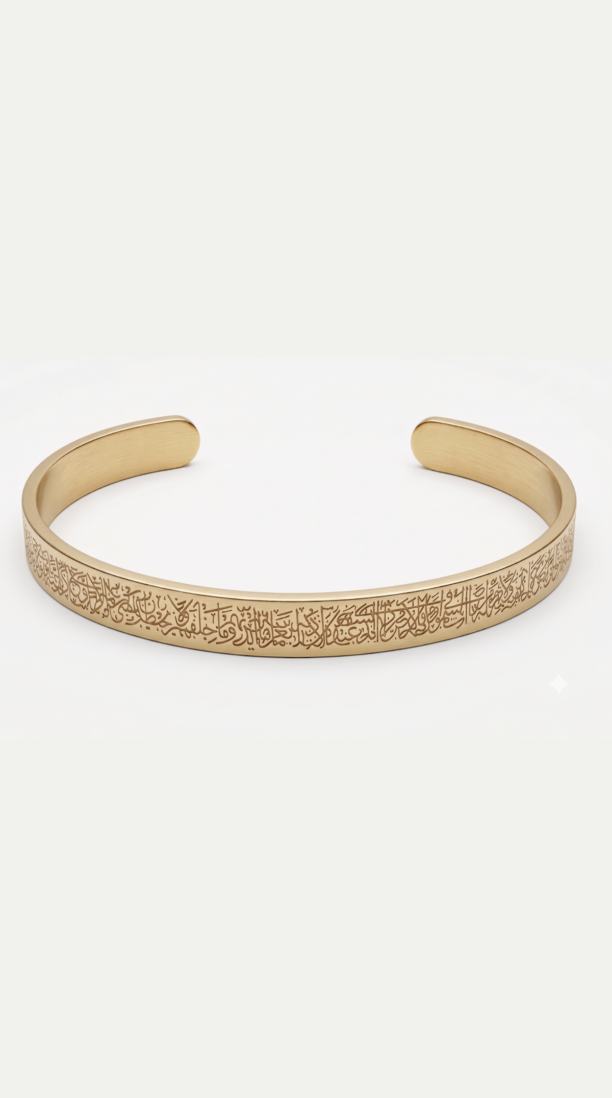 Ayat-ul-Kursi Cuff