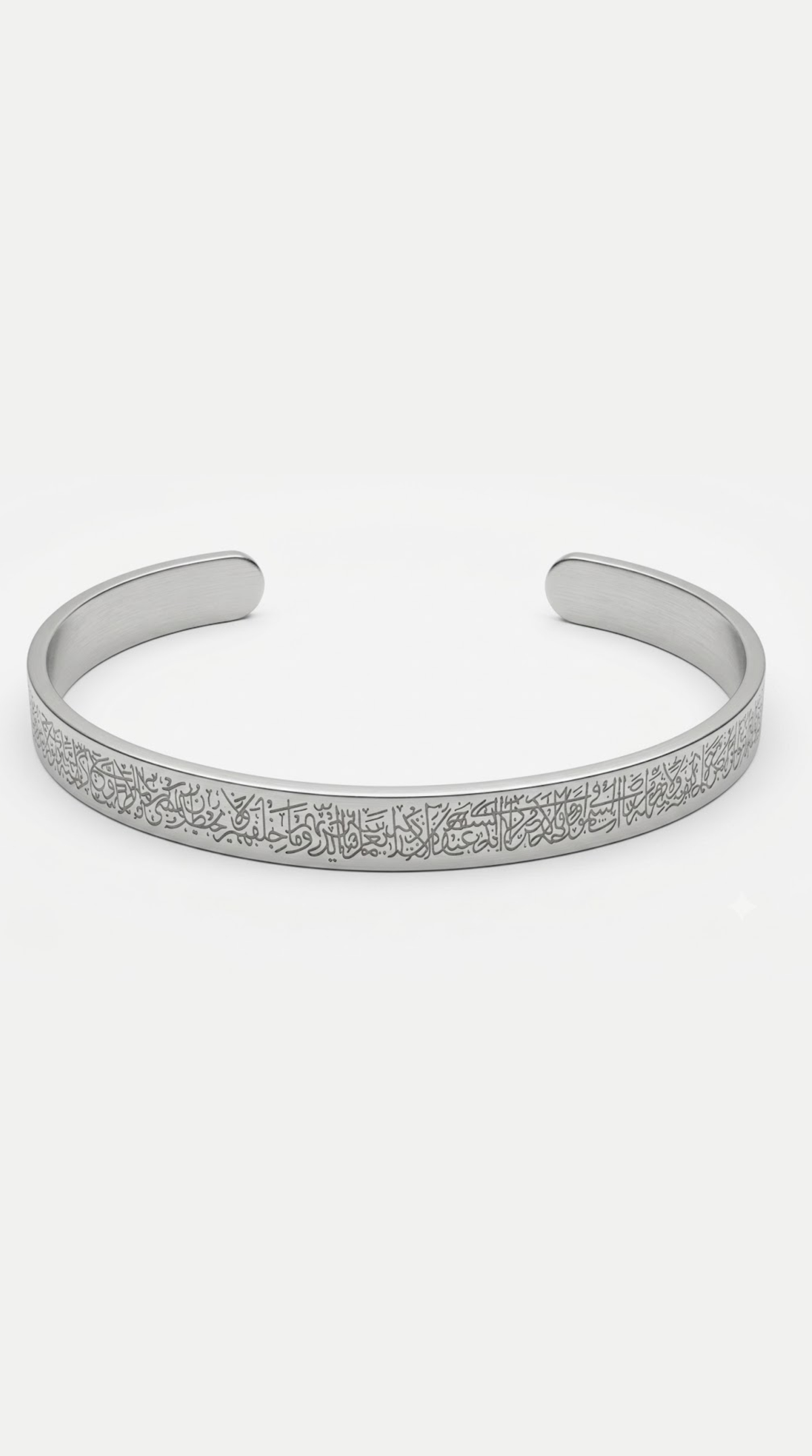 Ayat-ul-Kursi Cuff
