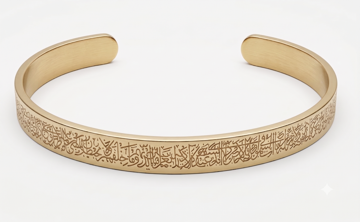Ayat-ul-Kursi Cuff