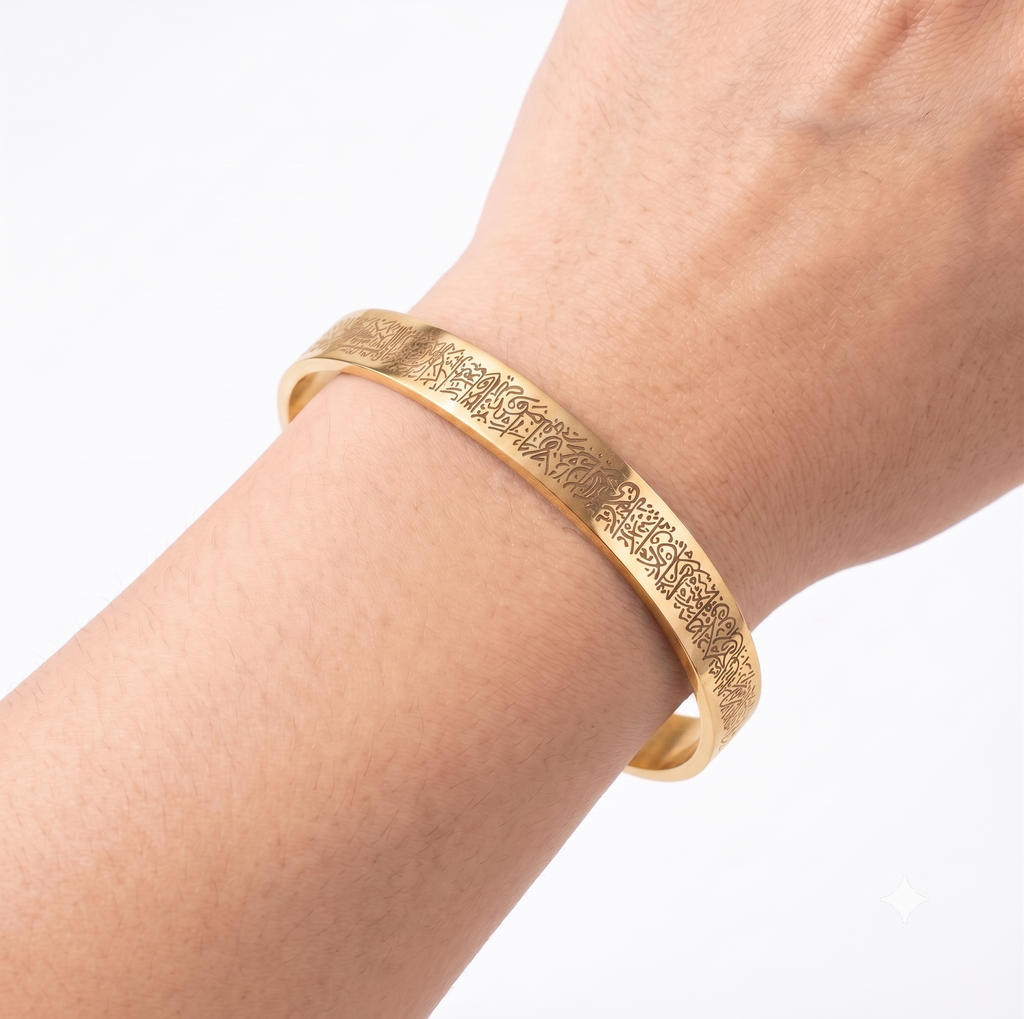 Ayat-ul-Kursi Cuff