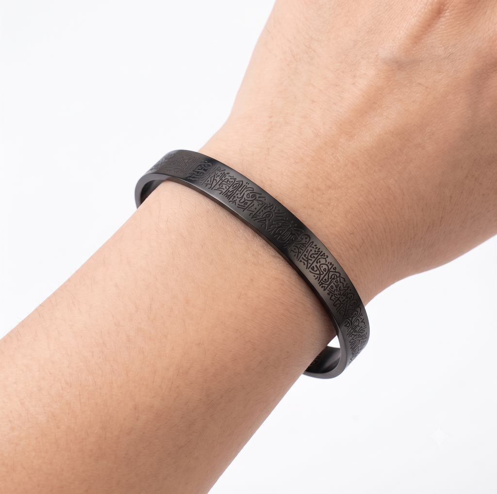 Ayat-ul-Kursi Cuff