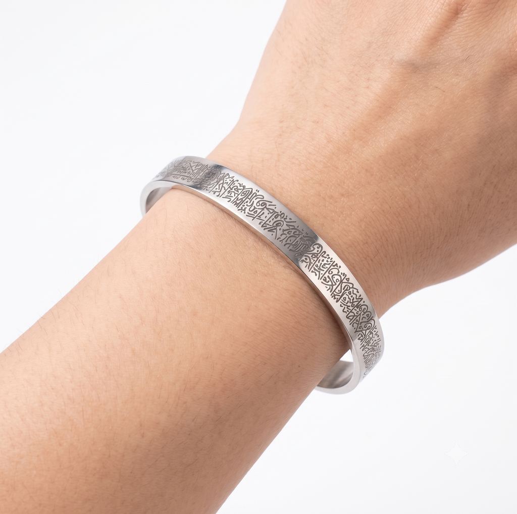 Ayat-ul-Kursi Cuff